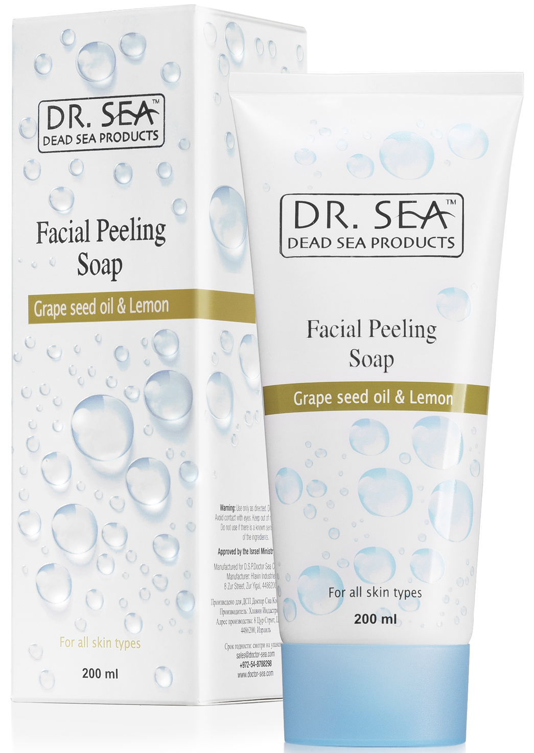 Dr. Sea Grapeseed Oil & Lemon Facial Peeling Soap 200 ml Parfuem365